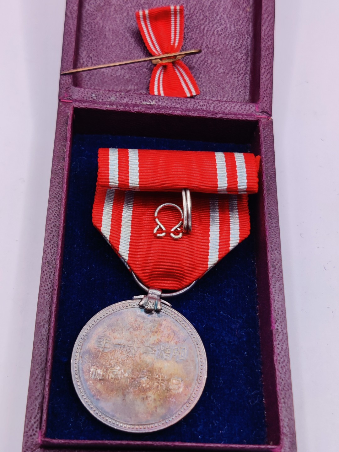 全场0元起拍 第六期 咸鱼国勋章制服拍卖专场 10月19日（周三）下午6：00开始 日本二战时期赤十字社员章 带盒略 银制