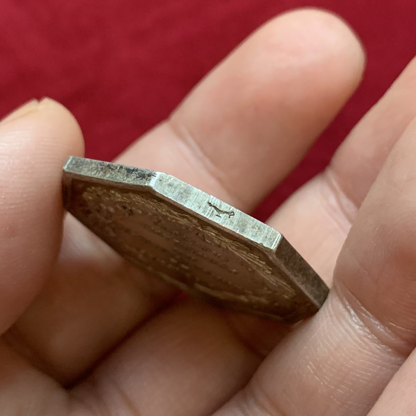 《竞宝斋》第106场-周日，周一 2场连拍（全场包邮） 法国 1860至1879年 公证人八角代币 非常厚重 蜜蜂边铭 银标 对角直径33.5mm 重17.1克