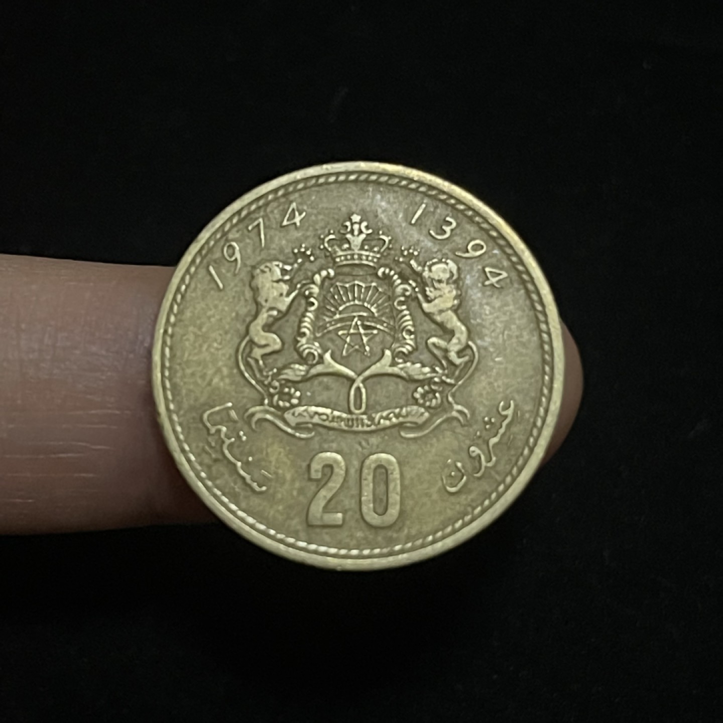 外国硬币0元起拍（7） 摩洛哥硬币 20分 