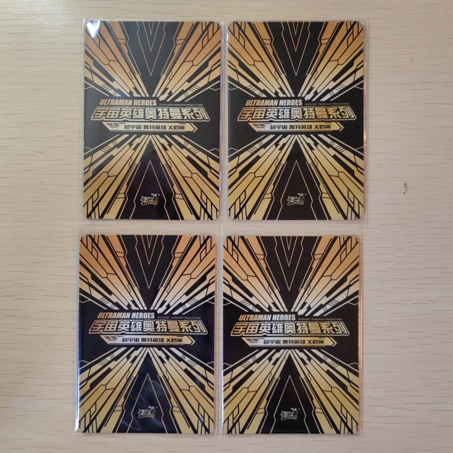 第②场-卡游-奥特曼收藏卡专场 TGR&TR