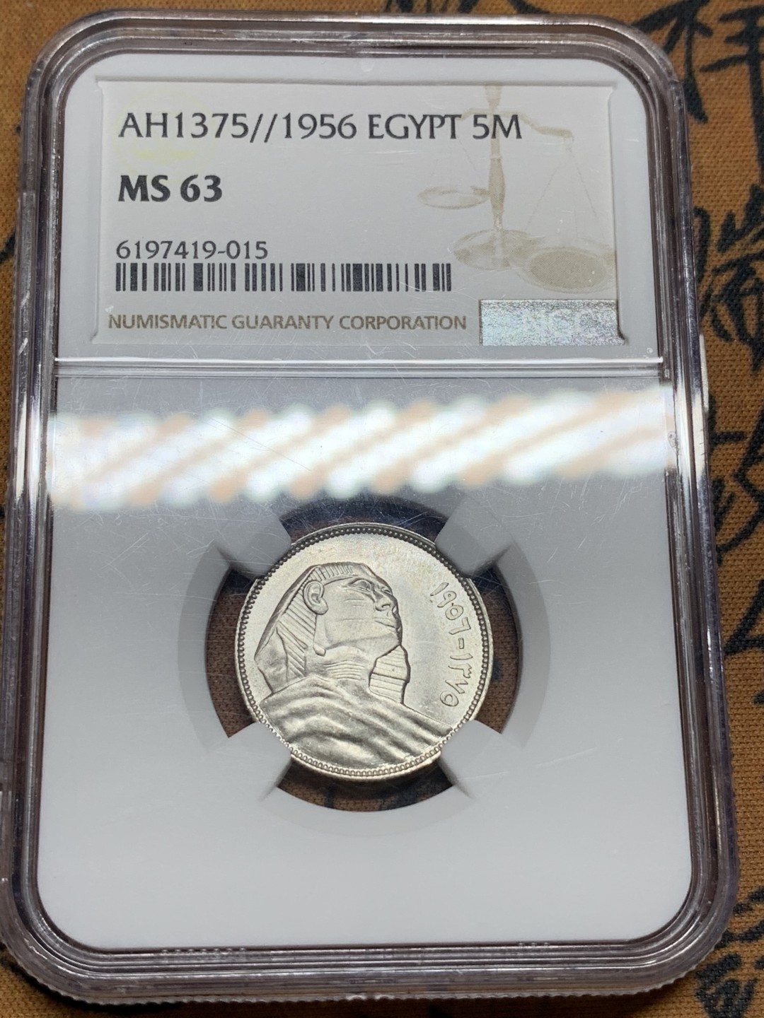 《竞宝斋》第106场-周日，周一 2场连拍（全场包邮） NGC MS63  埃及 AH1375//1956 5皮阿斯特 银币 状态超过分数