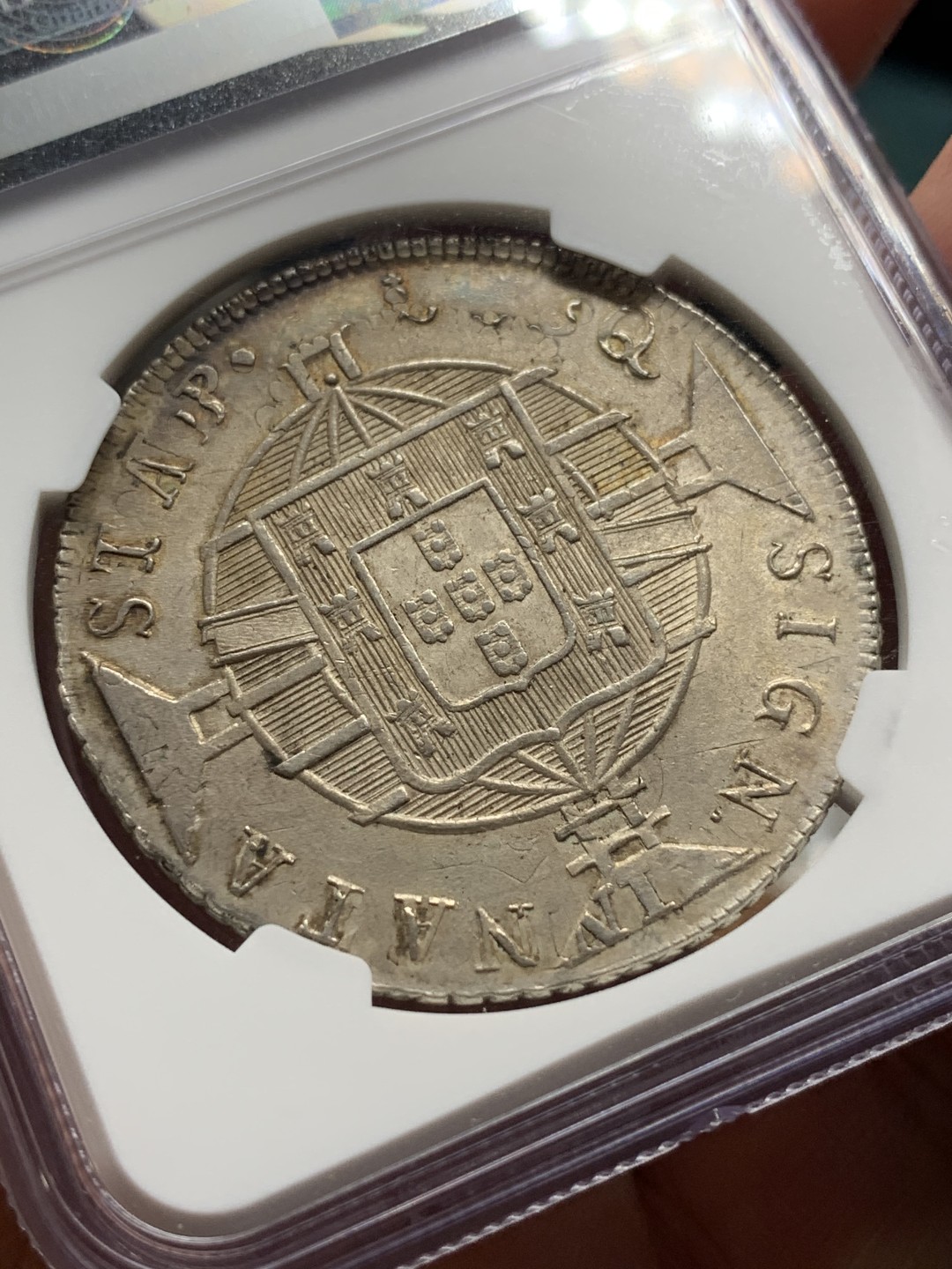 《竞宝斋》第106场-周日，周一 2场连拍（全场包邮） NGC-MS62 1819R葡属巴西地球960里斯大银 金色淡彩！暴涨品种 这种味道的少了