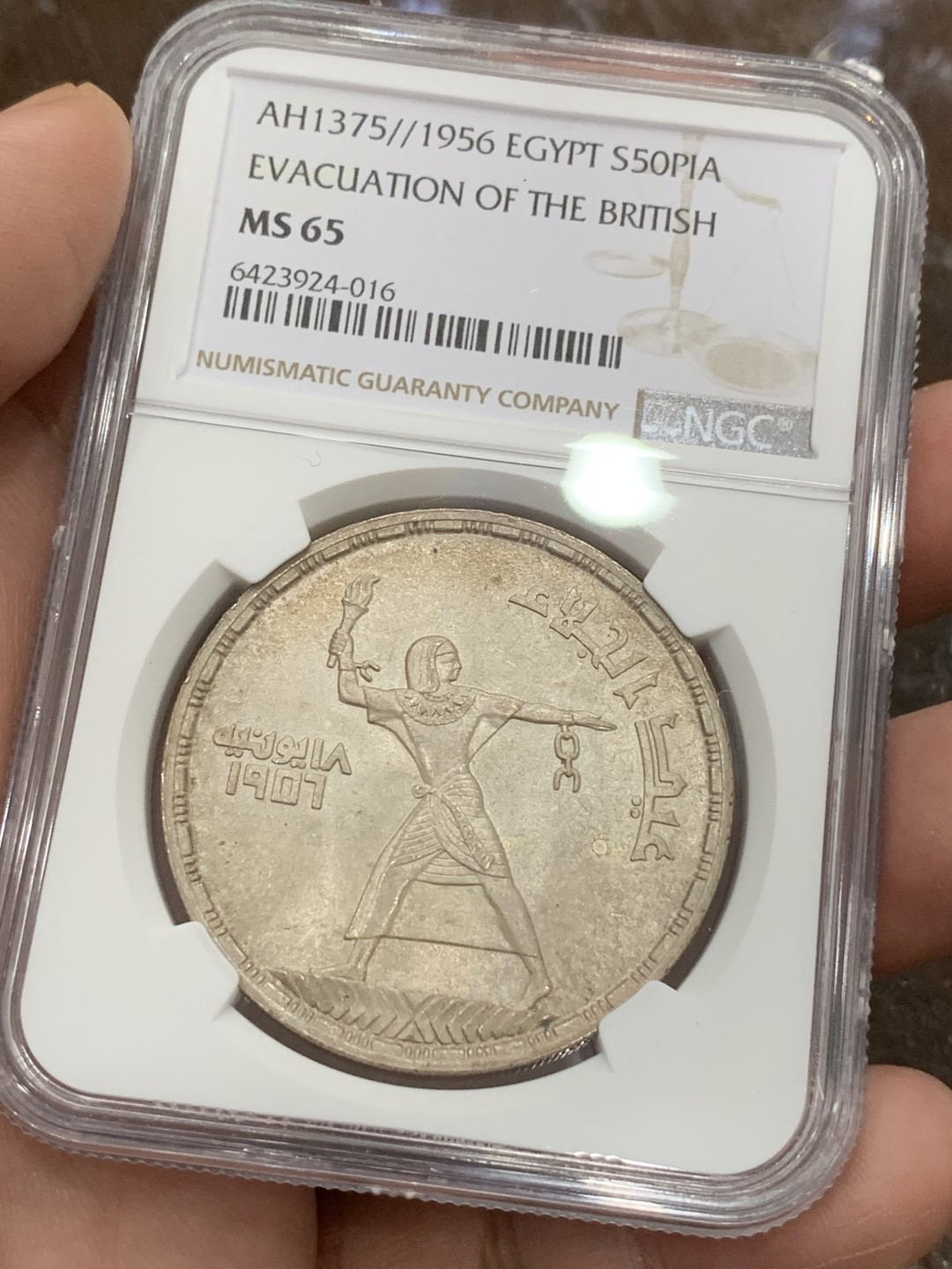 《竞宝斋》第106场-周日，周一 2场连拍（全场包邮） NGC-MS65 埃及1956年 自由展示 50皮大银币 出厂粉光状态 顶级品相