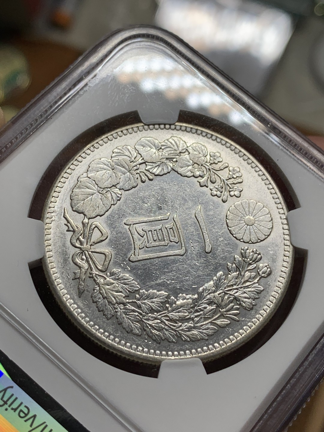 《竞宝斋》第106场-周日，周一 2场连拍（全场包邮） NGC AU55 日本 1895年 明治二十八年龙洋一元银币 原光好年份