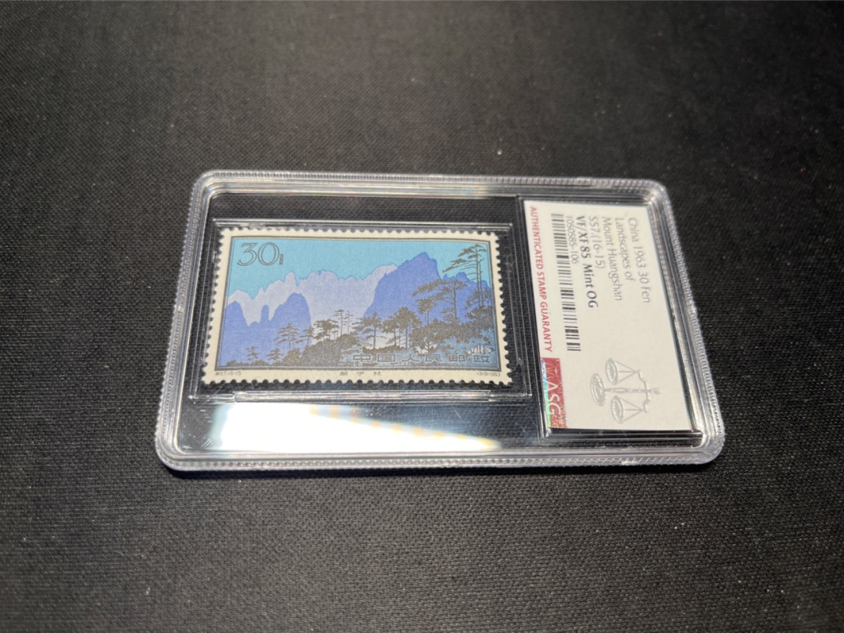 洪涛臻品 精选邮票限时拍卖第五十五期 特57黄山新16-15 ASG85分OG，盒子无划痕，藏家首选★末图某群昨晚90分成交价，本拍品85分★1963年发行，高配版85分，跟90状态看不出任何差别。六珍精品，配套必备，版撕绝中绝精品，背胶白润，齿孔饱满。105最严格出分，状态极佳，注意捡漏价抄底