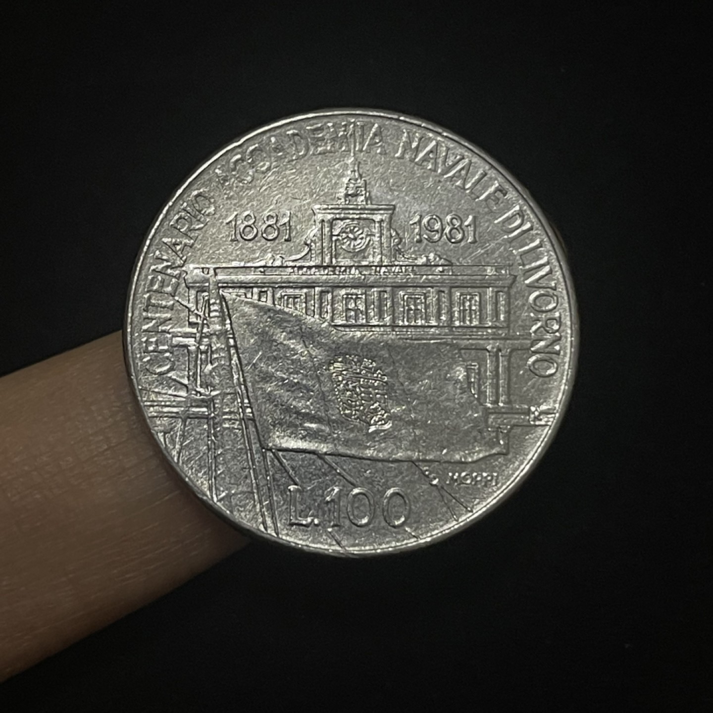 外国硬币0元起拍（7） 意大利1981年100里拉 海军学院建校百年纪念币