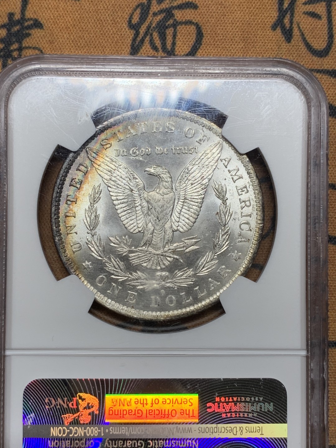 《竞宝斋》第106场-周日，周一 2场连拍（全场包邮） NGC-MS64 美国 1884年 摩根银币 女神面6点-10点 鹰面8点-1点均为rainbow七彩月牙 摩根最贵的彩种