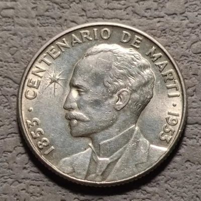 0起1加-纯粹捡漏拍-127场散币场 - 古巴1953年25分何塞马蒂诞生100周年纪念银币