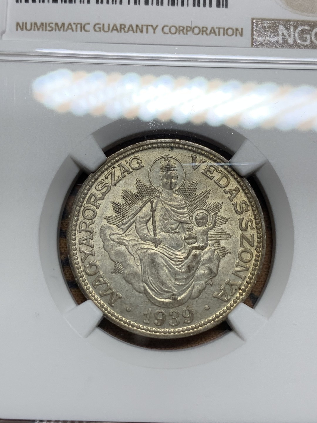 《竞宝斋》第106场-周日，周一 2场连拍（全场包邮） NGC-MS63 匈牙利1939年 圣母抱婴 2潘果银币 原光好品