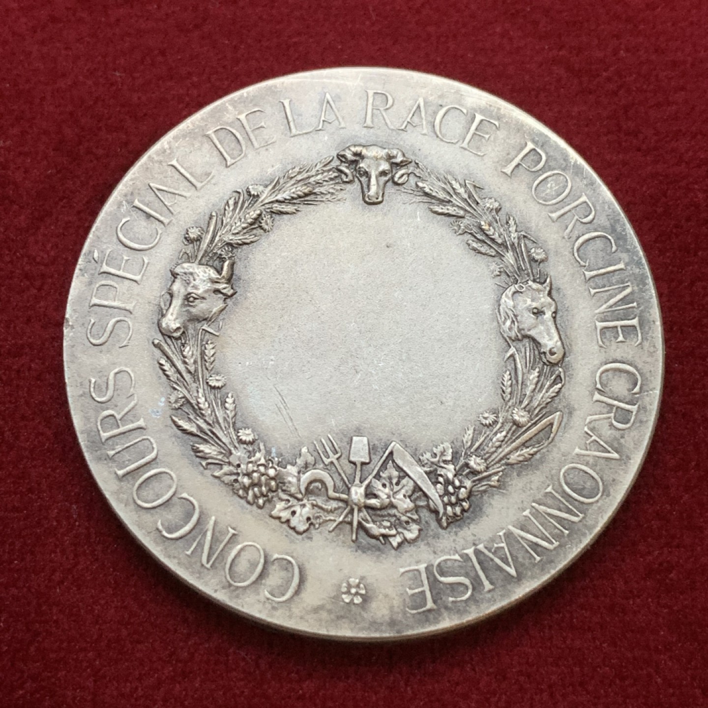 《竞宝斋》第106场-周日，周一 2场连拍（全场包邮） 法国 农业部 镀银 铜章 39.6mm直径 ，28.1克