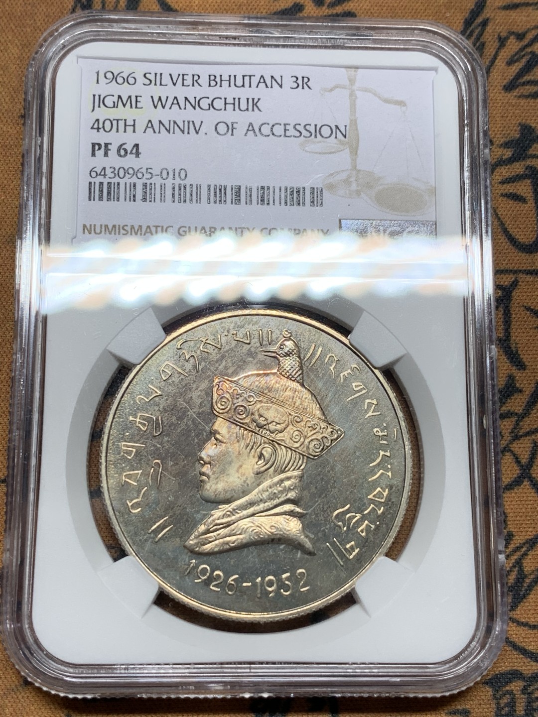 《竞宝斋》第106场-周日，周一 2场连拍（全场包邮） NGC PF64 不丹1966年旺楚克国王登基40周年纪念精制银币
