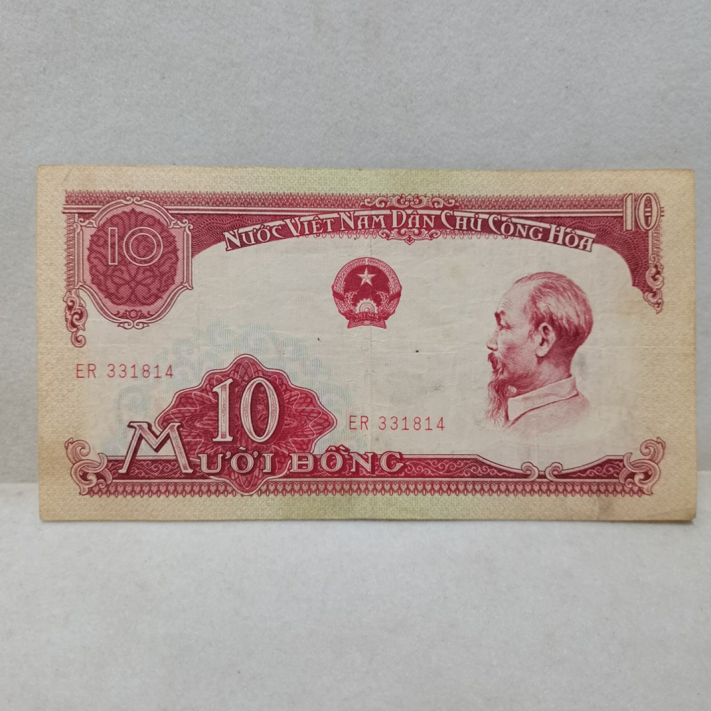 爱淘收藏麦稀奇专场首拍，包邮无押无佣金. 越南1958年中国代印10盾纸币