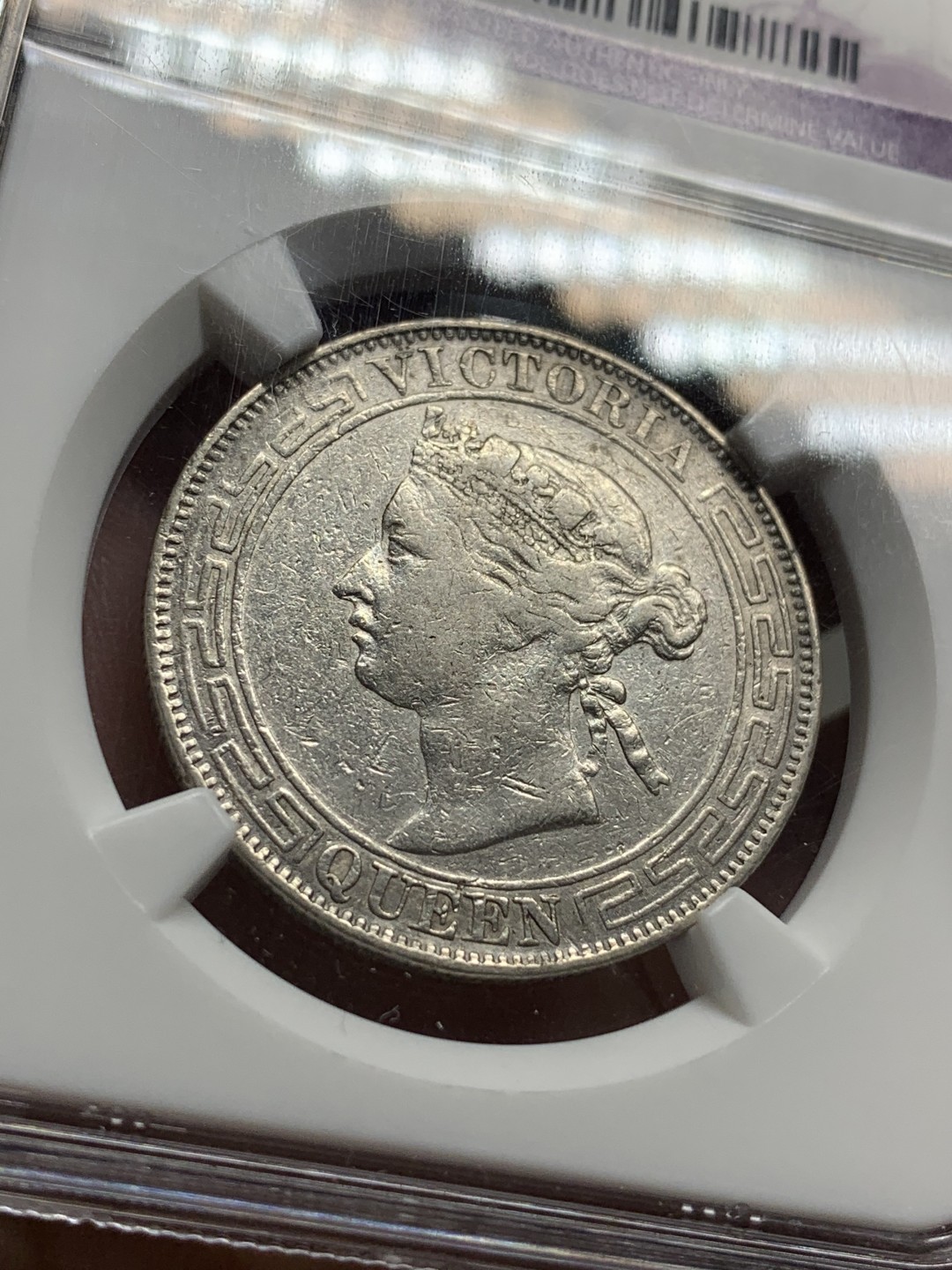 《竞宝斋》第106场-周日，周一 2场连拍（全场包邮） NGC-VFD 香港1866年 半圆 银币，早期港币名誉品，维多利亚半圆，极为少见