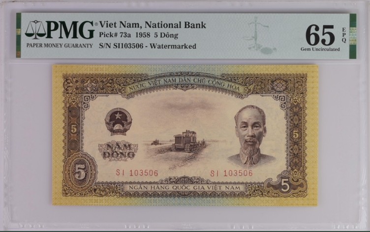 收藏联盟Quantum Auction 第199期拍卖  越南1958年5盾 PMG65 中国代印 号码无47