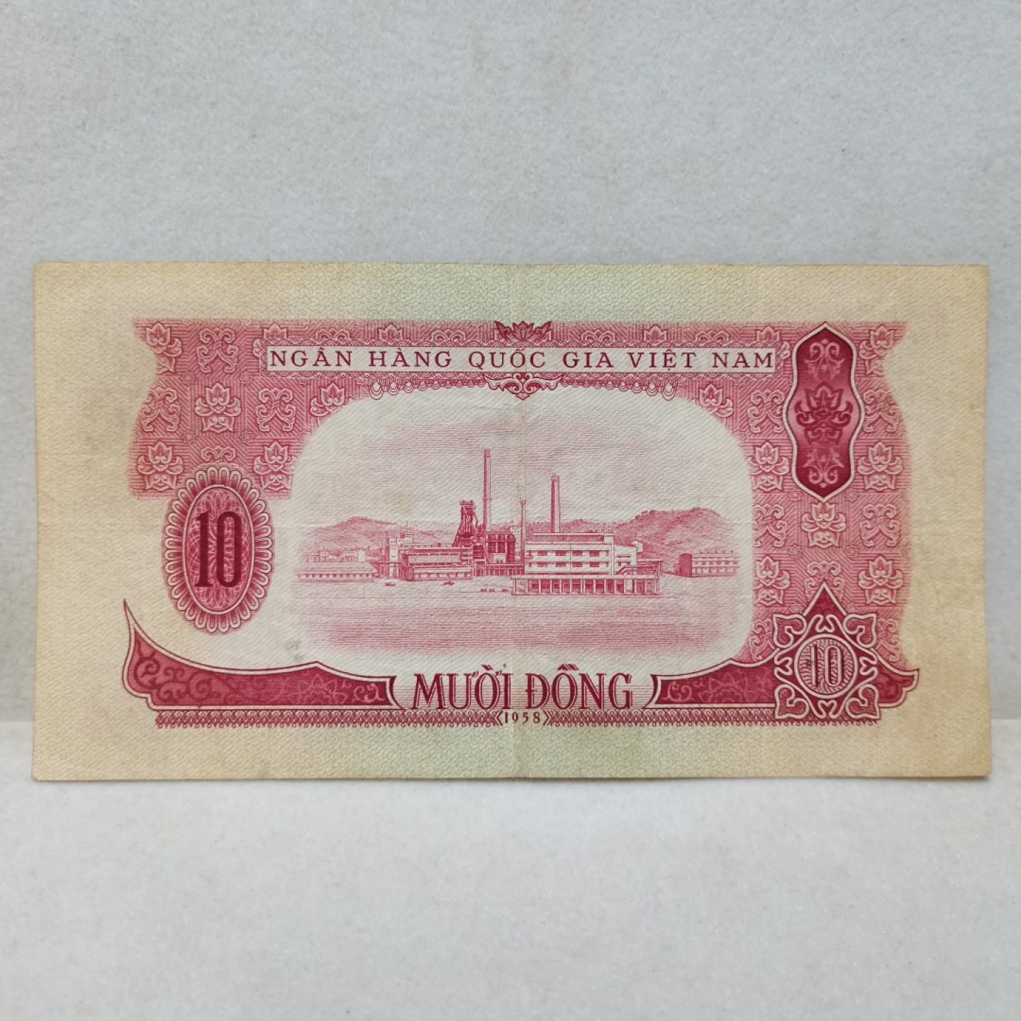 爱淘收藏麦稀奇专场首拍，包邮无押无佣金. 越南1958年中国代印10盾纸币