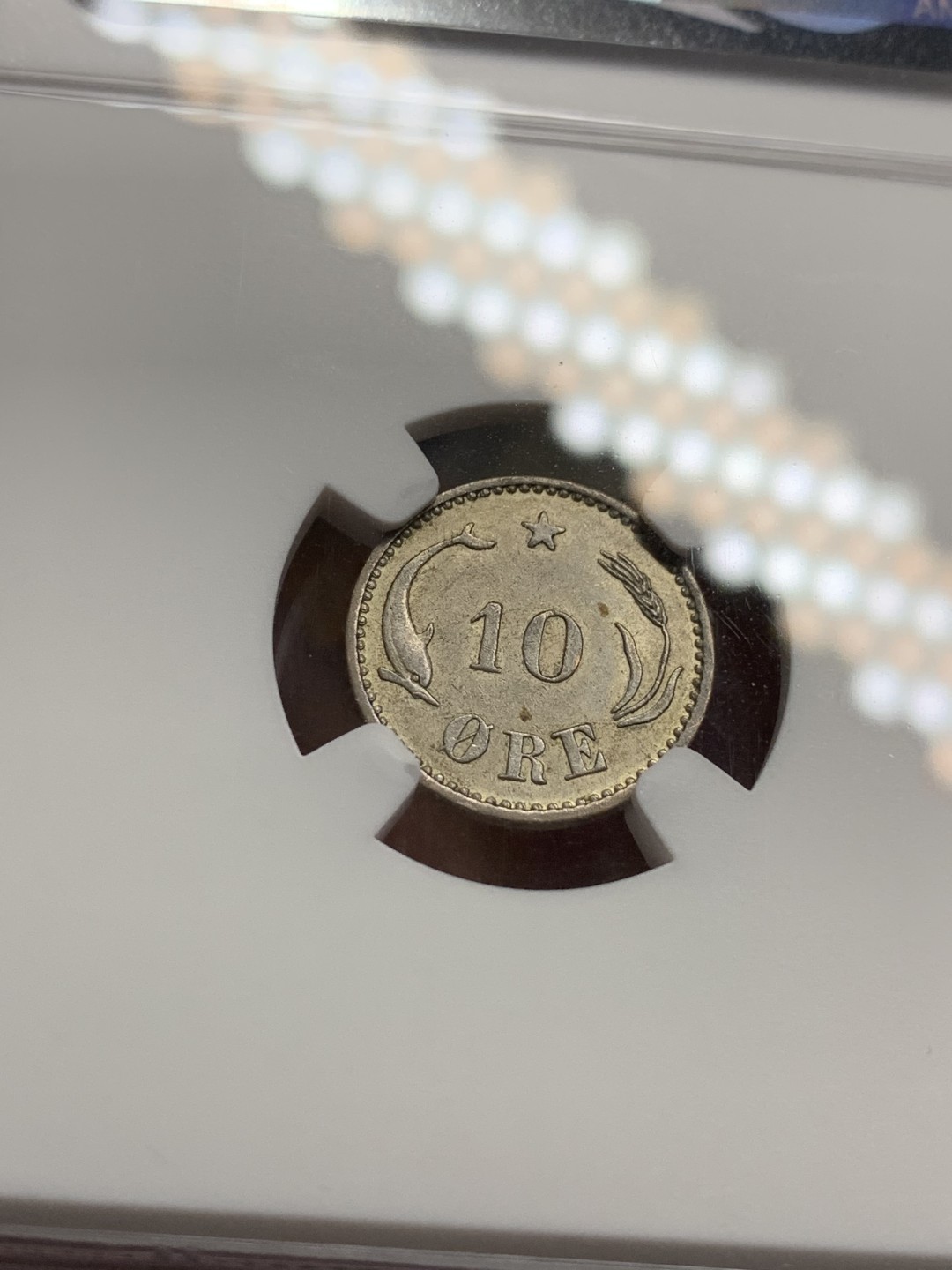 《竞宝斋》第106场-周日，周一 2场连拍（全场包邮） NGC AU55 丹麦 1905年 10欧尔银币 北欧早期少见品种