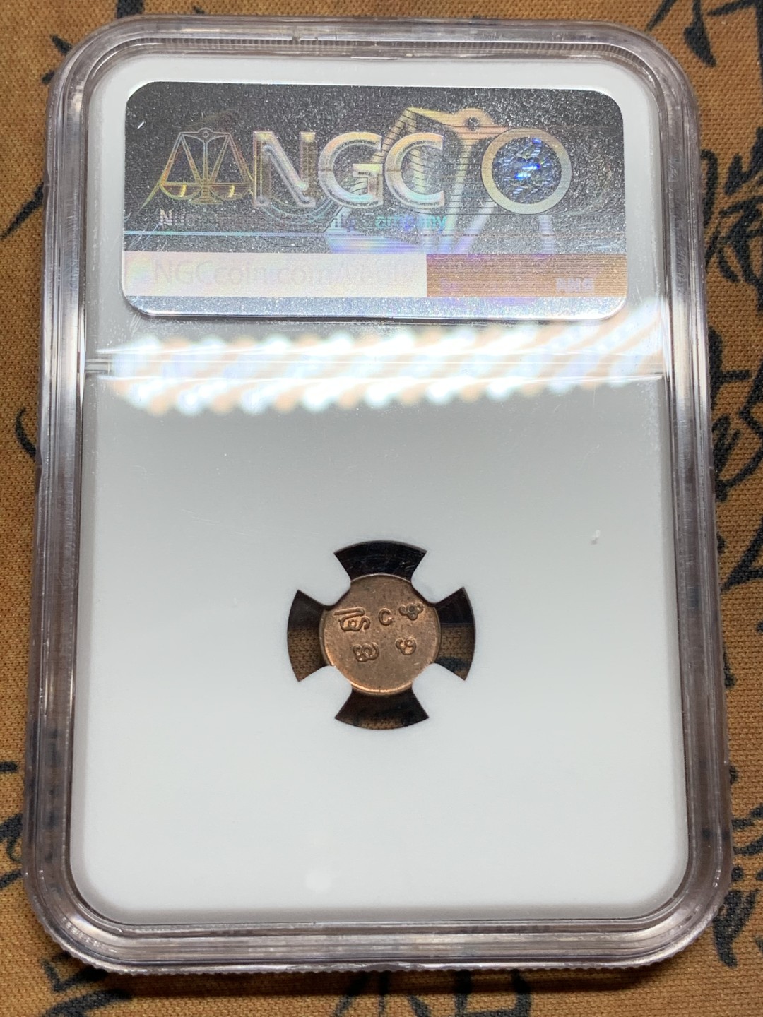 《竞宝斋》第106场-周日，周一 2场连拍（全场包邮） NGC MS63RB 印度特拉凡哥尔邦1901-10年1卡什铜币