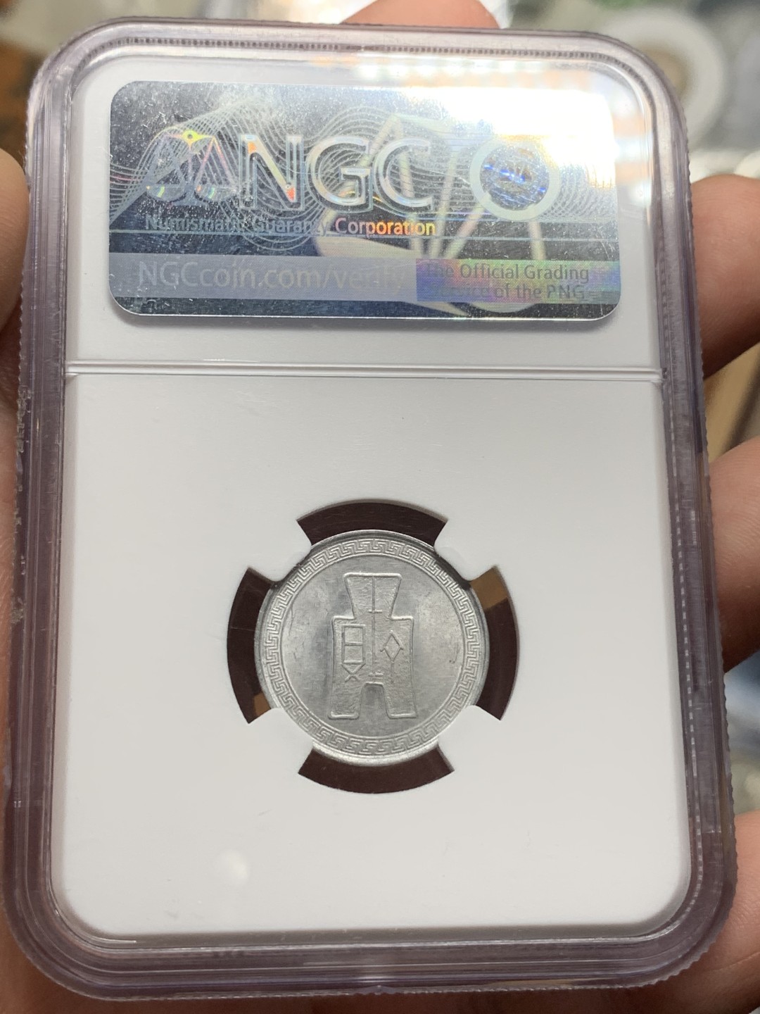 《竞宝斋》第106场-周日，周一 2场连拍（全场包邮） NGC-MS61 民国 1940年 民国二十九年五分 光泽熠熠