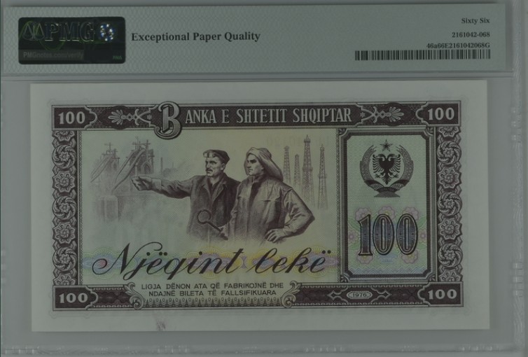 收藏联盟Quantum Auction 第199期拍卖  阿尔巴尼亚1976年100列尼 PMG66 中国代印