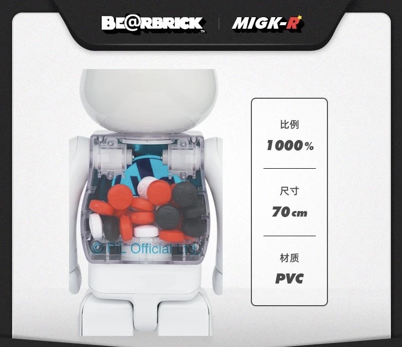 零元拍 ：B熊 BE@RBRICK 1000% PiL CHROME Ver.BEARBRICK 1000% 白色电镀药丸，全新未拆。