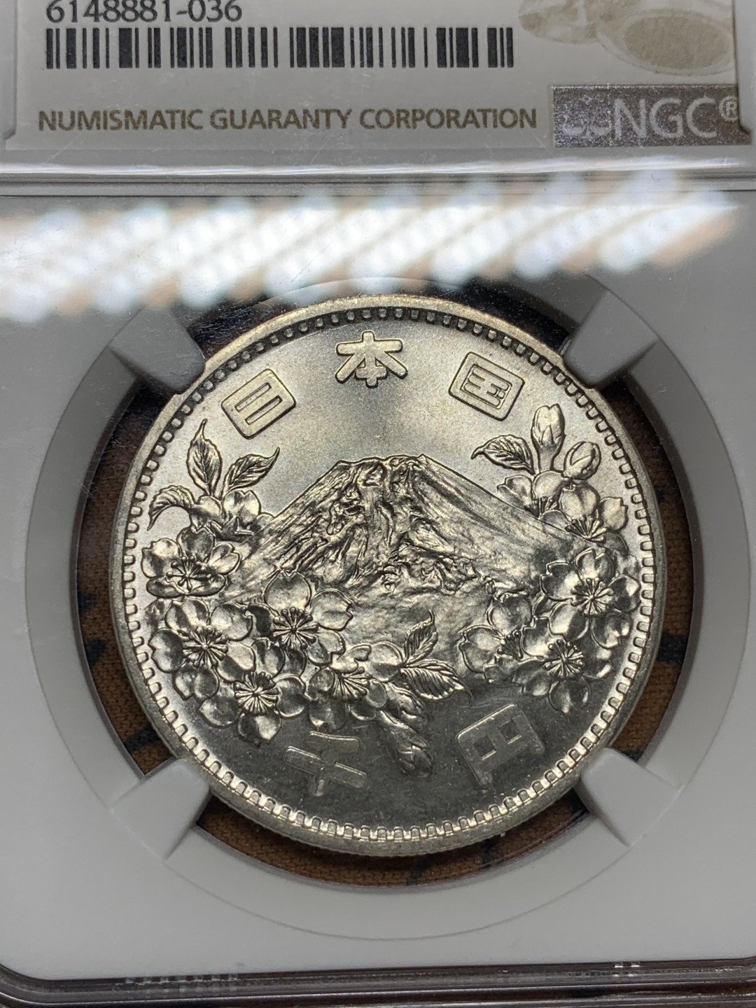 《竞宝斋》第106场-周日，周一 2场连拍（全场包邮） NGC MS65 日本1964 奥运 1000日元 银币 转光明显