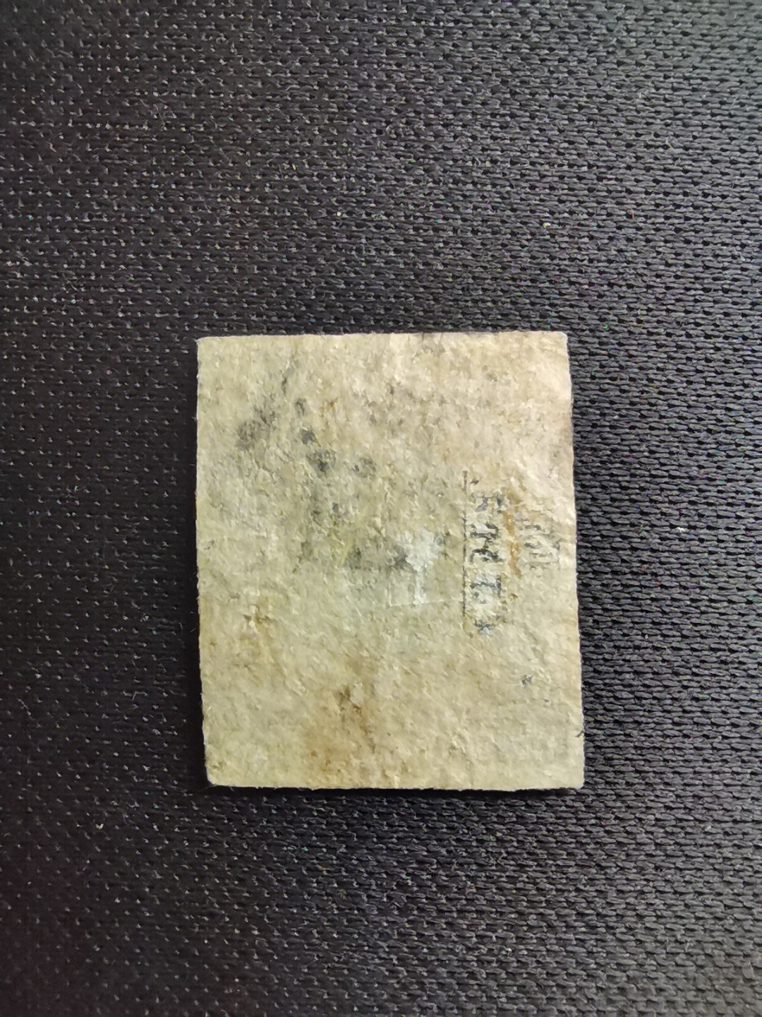 洪涛臻品 精选邮票限时拍卖第五十五期 古典票一枚，少见