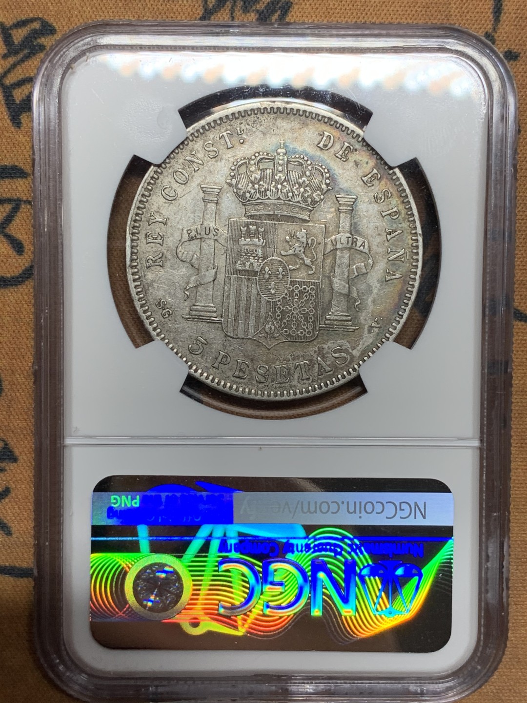 《竞宝斋》第106场-周日，周一 2场连拍（全场包邮） NGC-XFD 西班牙 1898年 阿方索十三世 5比塞塔 银币 酱彩包浆