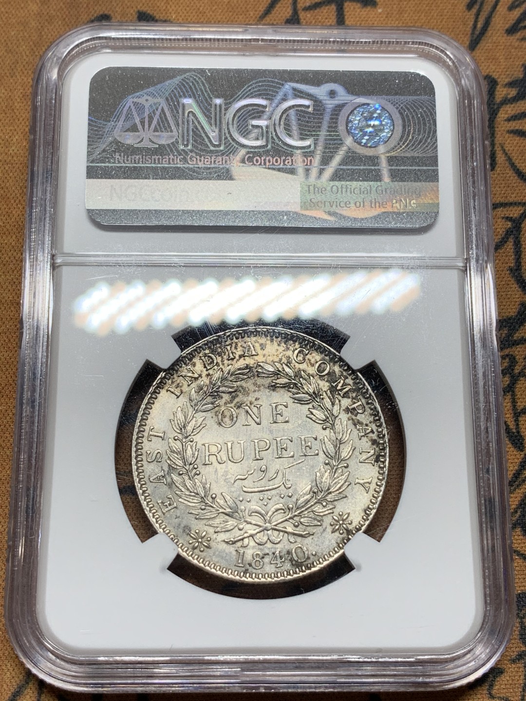 《竞宝斋》第106场-周日，周一 2场连拍（全场包邮） NGC UNC 1840年C 单辫卢比 双面原银光都在 背面老包浆稍稍有清洗 状态很不错