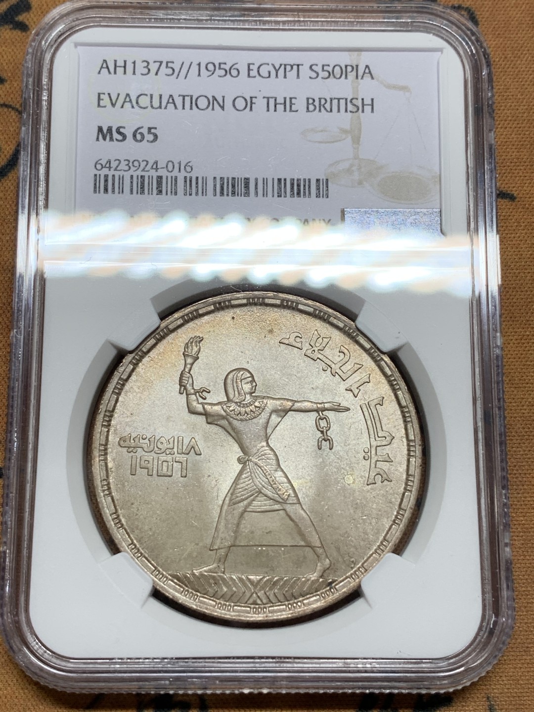 《竞宝斋》第106场-周日，周一 2场连拍（全场包邮） NGC-MS65 埃及1956年 自由展示 50皮大银币 出厂粉光状态 顶级品相