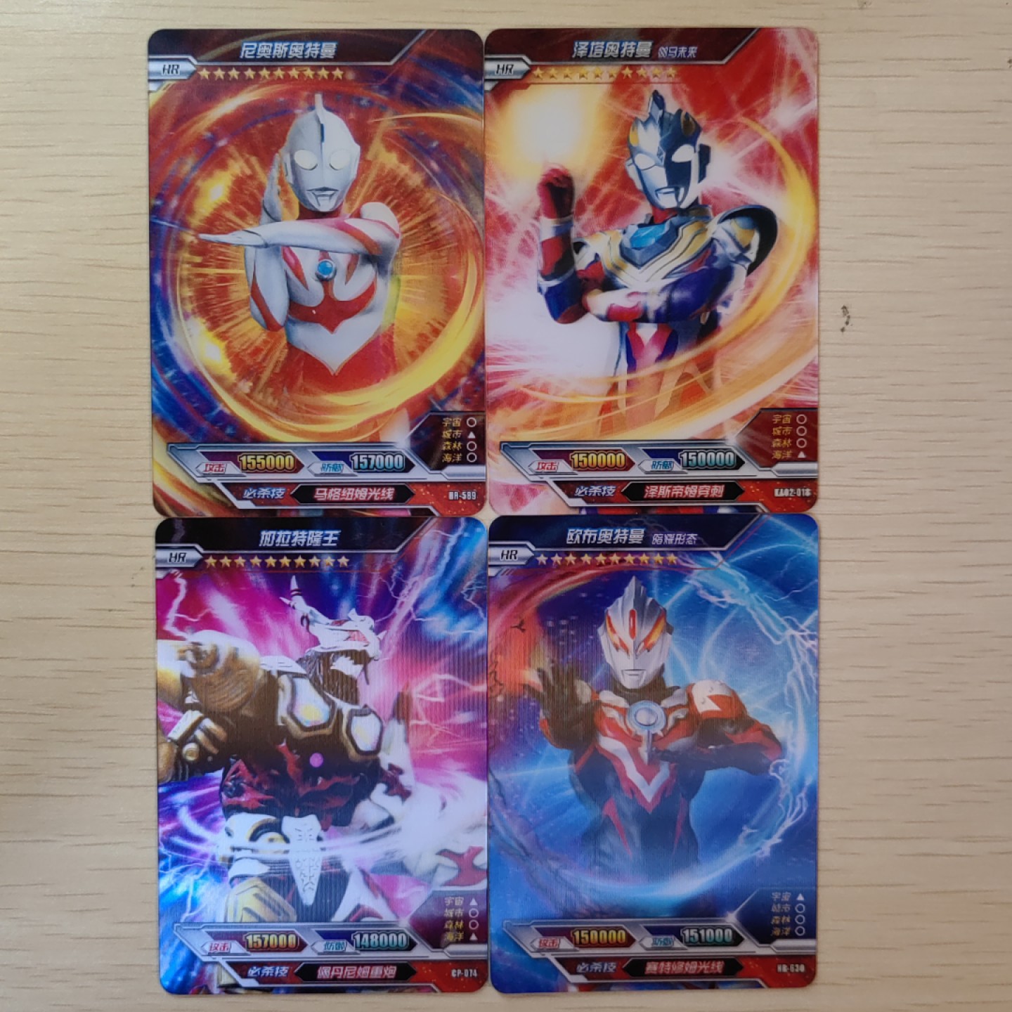 第②场-卡游-奥特曼收藏卡专场 奥特曼3D卡（泽塔为黑钻2弹）