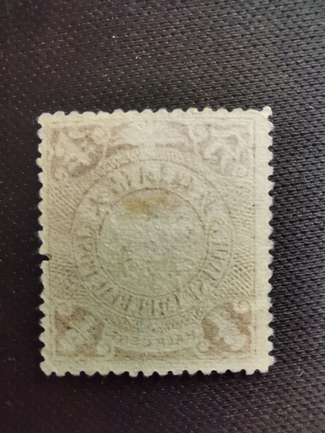 洪涛臻品 精选邮票限时拍卖第六十期  龙票, 半分, 1912年宋体字加盖❤比未加盖的少很多❤百年老邮票, 难免有瑕疵, 入手文物级邮票的机会💝尾图有惊喜