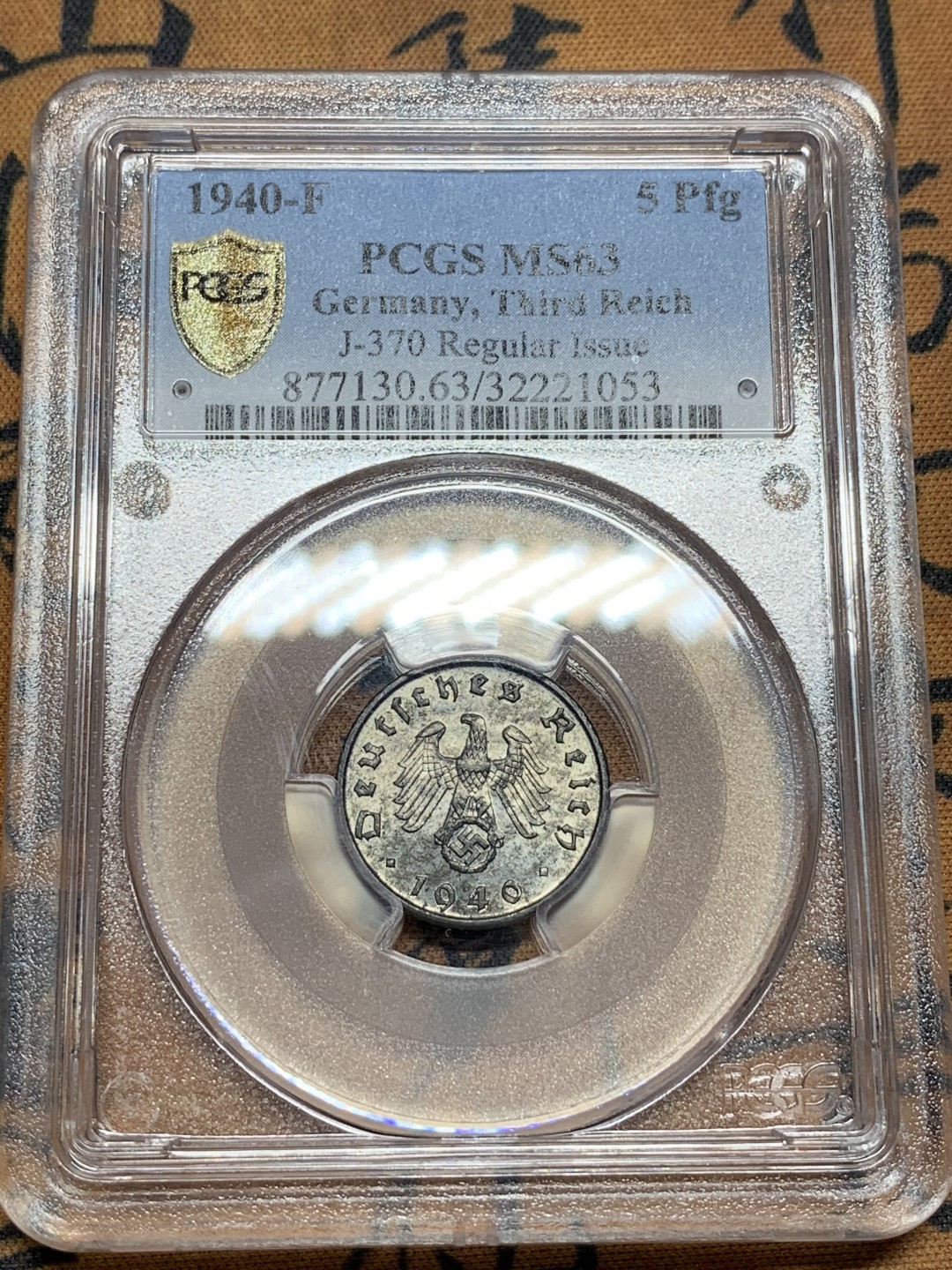 《竞宝斋》第106场-周日，周一 2场连拍（全场包邮） PCGS-MS63 德国第三帝国1940年5芬尼锌币，锌币不易保存，少见好品