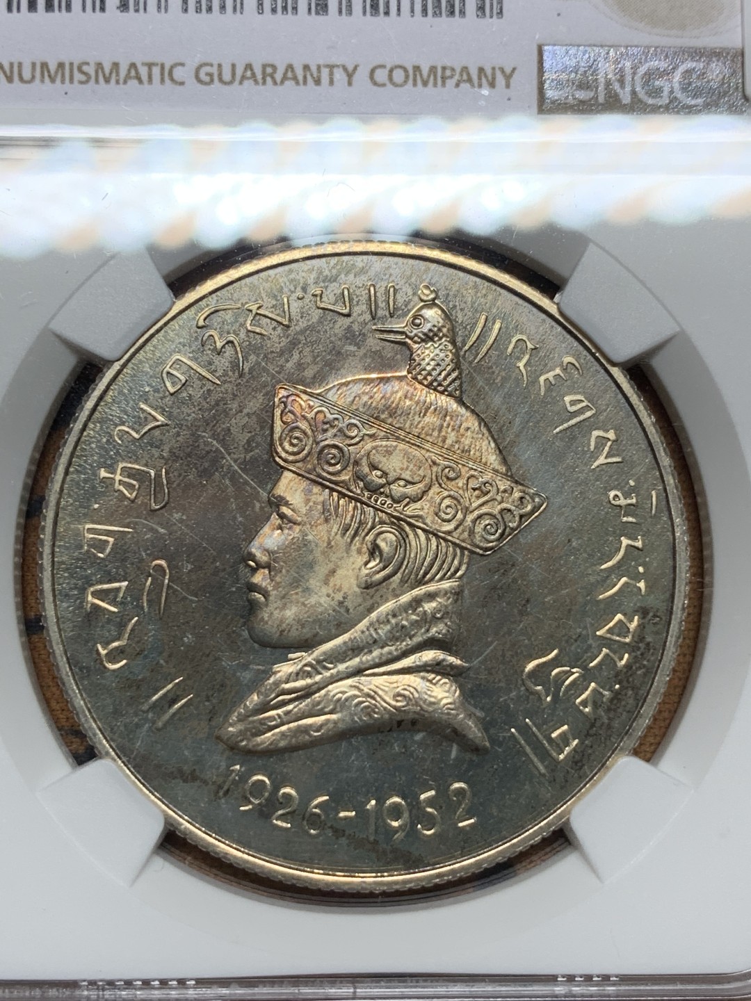 《竞宝斋》第106场-周日，周一 2场连拍（全场包邮） NGC PF64 不丹1966年旺楚克国王登基40周年纪念精制银币