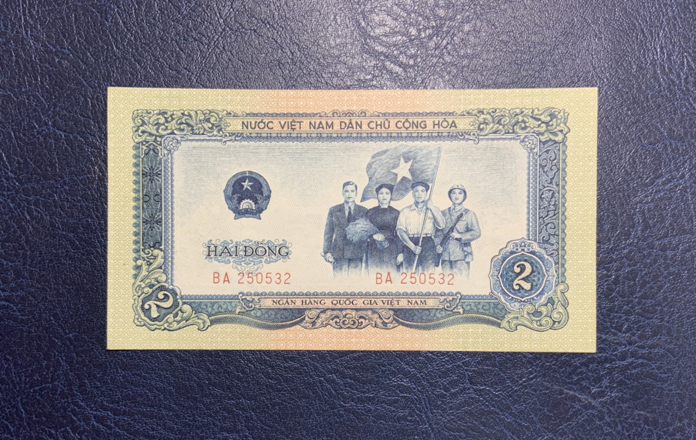 收藏联盟Quantum Auction 第199期拍卖  越南1958年2盾 品相UNC- 中国代印 下龙湾