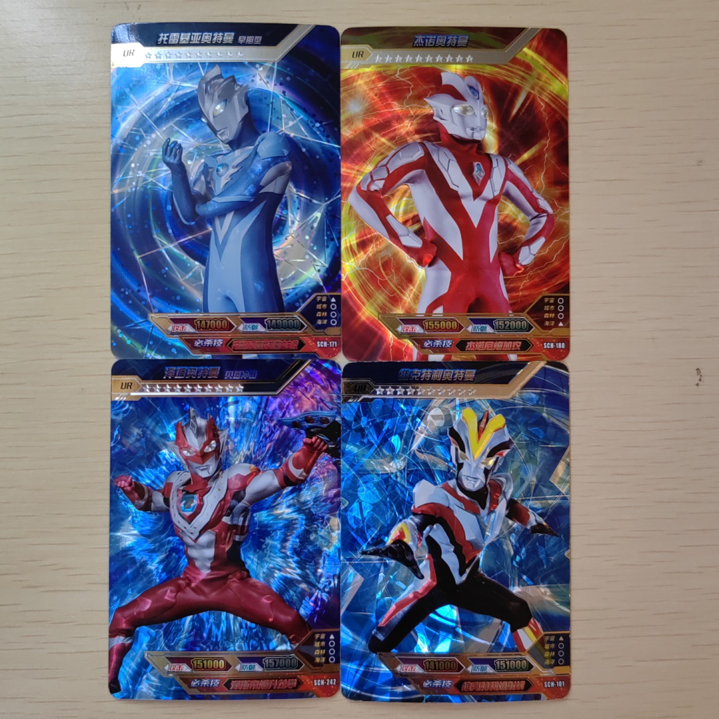 第②场-卡游-奥特曼收藏卡专场 UR白金银星版