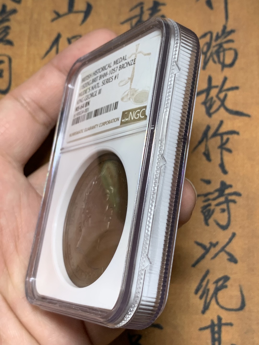 《竞宝斋》第106场-周日，周一 2场连拍（全场包邮） NGC-MS64 1820 英国荣耀的历史之滑铁卢战役纪念章 人物饱满 细节爆满