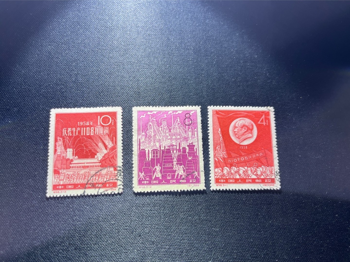 洪涛臻品 精选邮票限时拍卖第五十五期 纪58钢铁生产大跃进 左上顺戳,全品! 票面艳丽, 背白, 纸张厚实票身挺!❤灯下无潮斑!无潮点!这一点作为精品草纸票尤其难得!❤ (目前他人盖销裸票售价一两百元)💝尾图有惊喜💝全网及邮票市场裸票资源枯竭, 大多全品已送评级, 尤其是全品老纪特十分难寻！