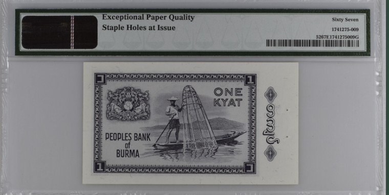 收藏联盟Quantum Auction 第199期拍卖  缅甸1965年1基亚 PMG67 缅甸国父昂山将军 高分稀少