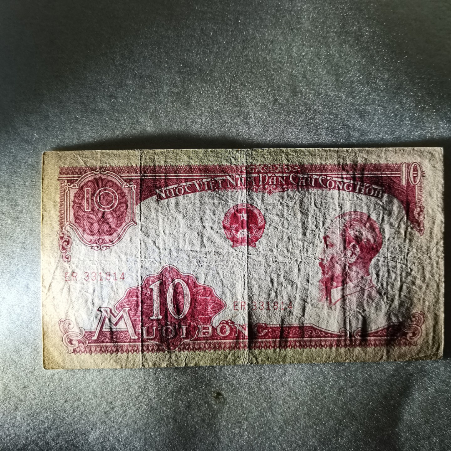 爱淘收藏麦稀奇专场首拍，包邮无押无佣金. 越南1958年中国代印10盾纸币