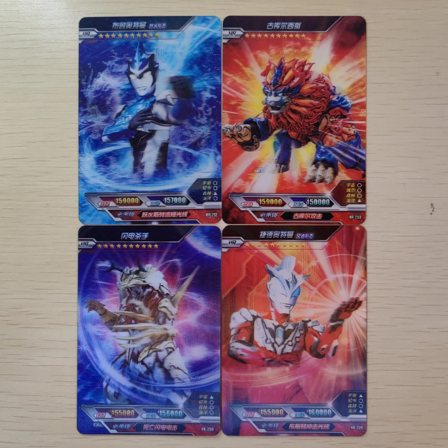 第②场-卡游-奥特曼收藏卡专场 奥特曼3D卡.绝版卡无标.品相一般