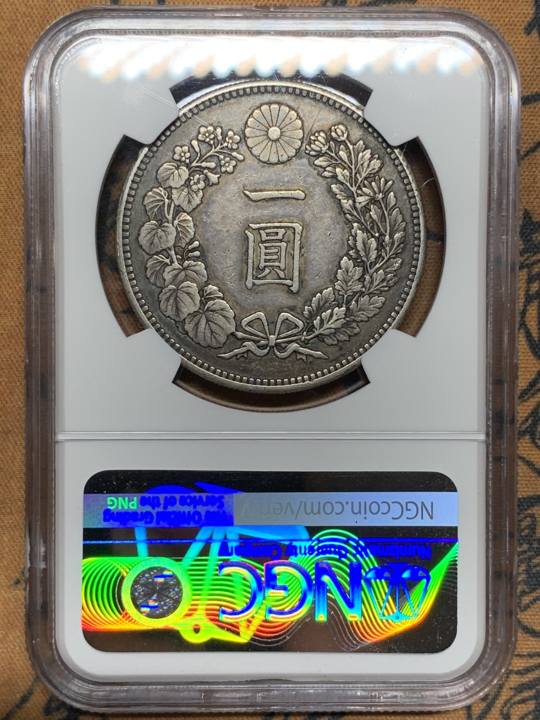 《竞宝斋》第106场-周日，周一 2场连拍（全场包邮） NGC XFD 日本1897年明治三十年龙洋1元银币 原味细节 可藏