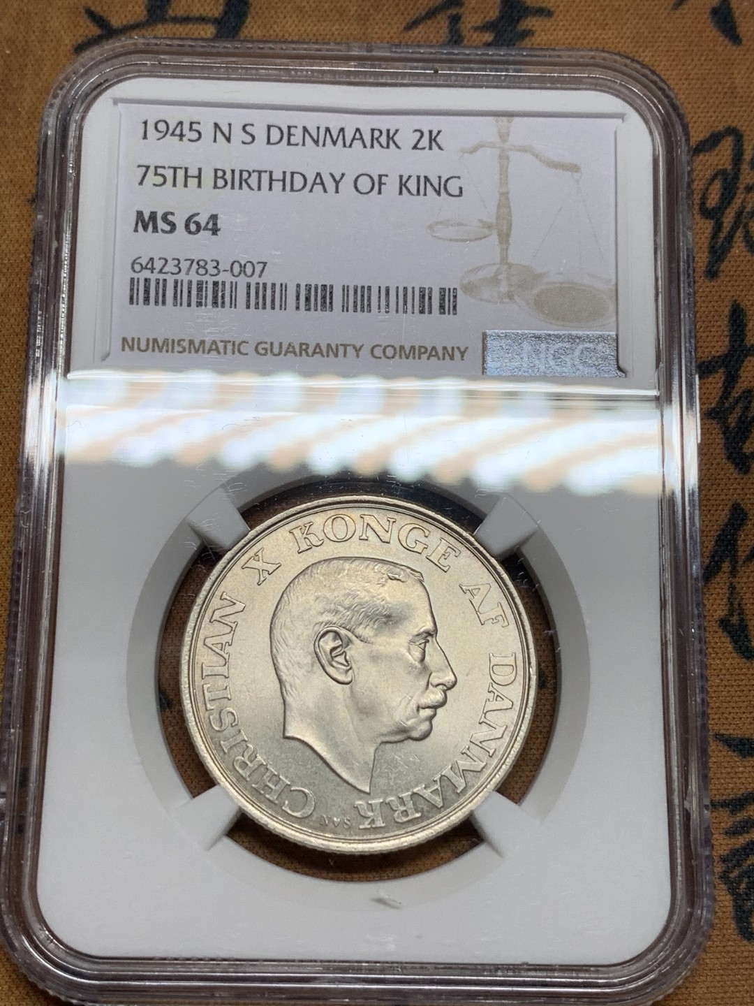 《竞宝斋》第106场-周日，周一 2场连拍（全场包邮） NGC-MS64 丹麦1945年 国王七十五周年生日纪念 2克朗银币 粉光 顶级状态