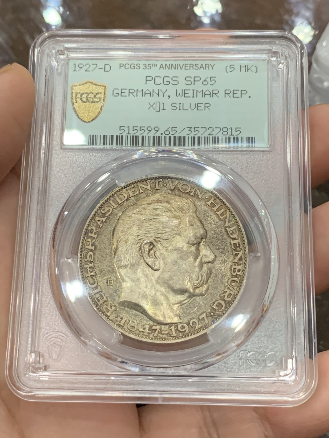 《竞宝斋》第106场-周日，周一 2场连拍（全场包邮） PCGS-MS65 德国 卡尔歌茨设计，1927年兴登堡纪念5马克章币，金色淡彩包浆，35周年纪念P盒 非常漂亮