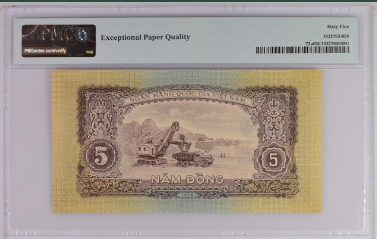 收藏联盟Quantum Auction 第199期拍卖  越南1958年5盾 PMG65 中国代印 号码无47