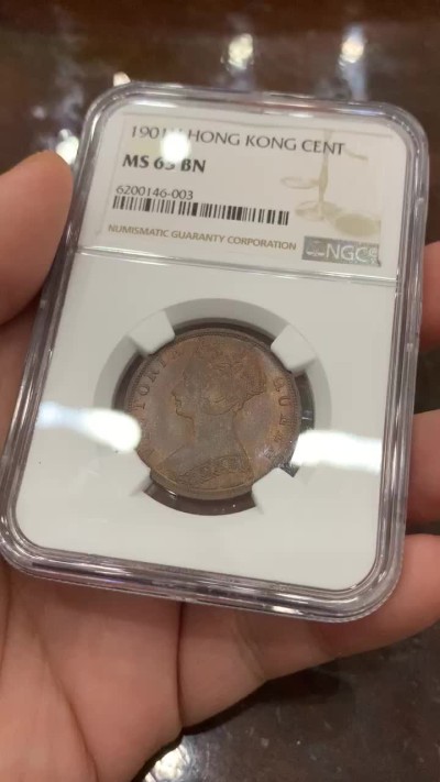 《竞宝斋》第106场-周日，周一 2场连拍（全场包邮） NGC-MS63BN 香港1901H 一仙 铜币 出厂状态 难得