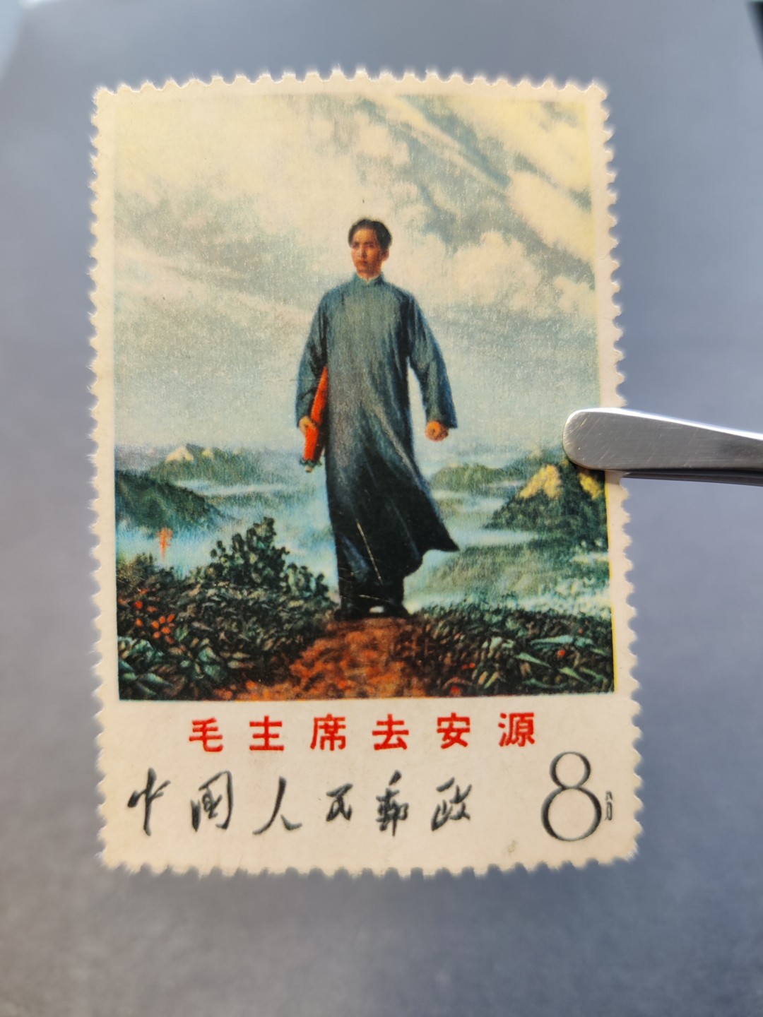 洪涛臻品 精选邮票限时拍卖第五十五期 文12毛主席去安源新票,出自2600元的💝拓普评级98分,ASG未入盒(下清水,面值8左下一轻微透光点)。带ASG退回标签一起出,以免买家误当做真正全品购买