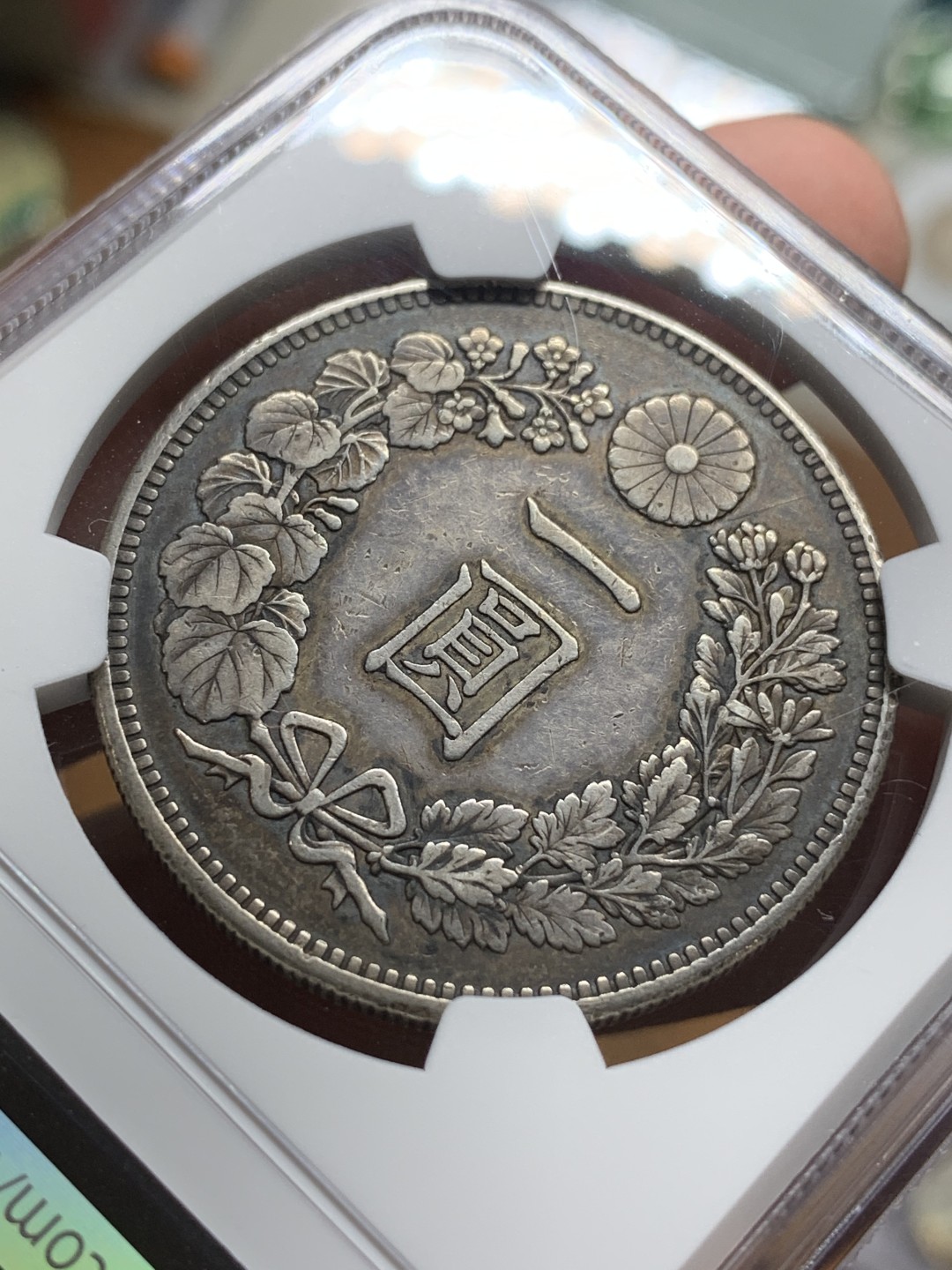 《竞宝斋》第106场-周日，周一 2场连拍（全场包邮） NGC XFD 日本1897年明治三十年龙洋1元银币 原味细节 可藏