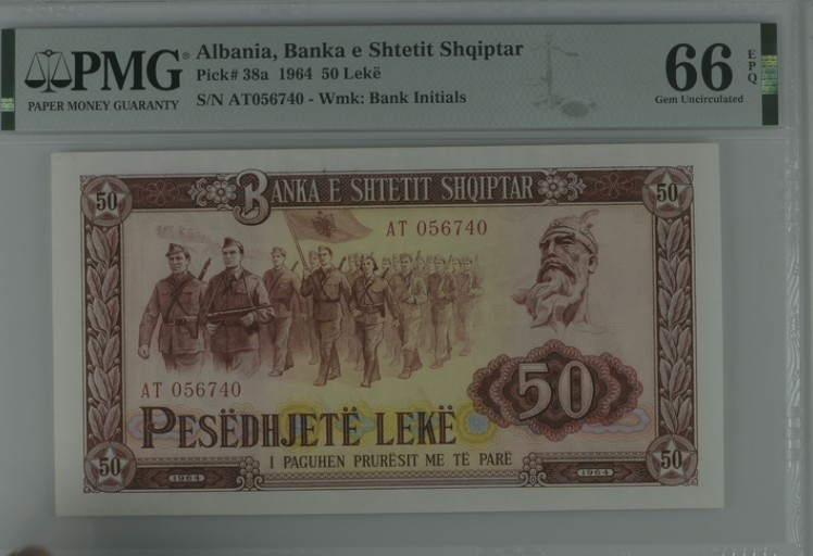 收藏联盟Quantum Auction 第199期拍卖  阿尔巴尼亚1976年50列尼 PMG66 中国代印