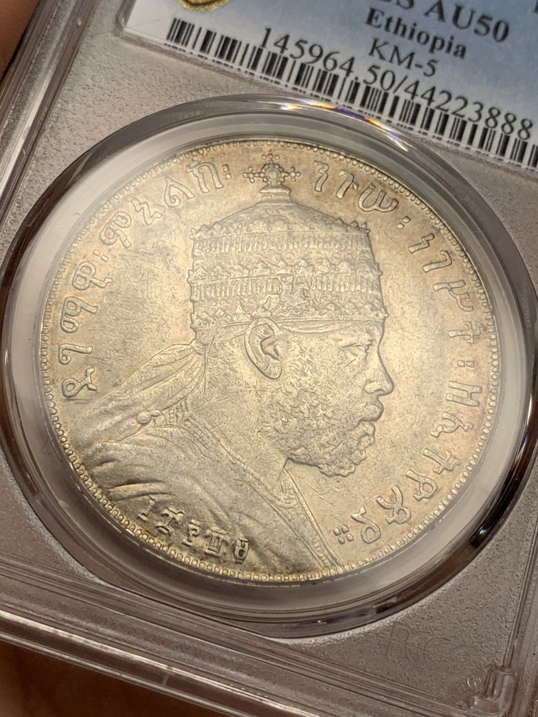 《竞宝斋》第106场-周日，周一 2场连拍（全场包邮） PCGS-AU50 EE1889年 埃塞俄比亚 狮子左抬腿 1Birr 大银币  AU性价比高 克劳斯目录的封面币 一直网红款