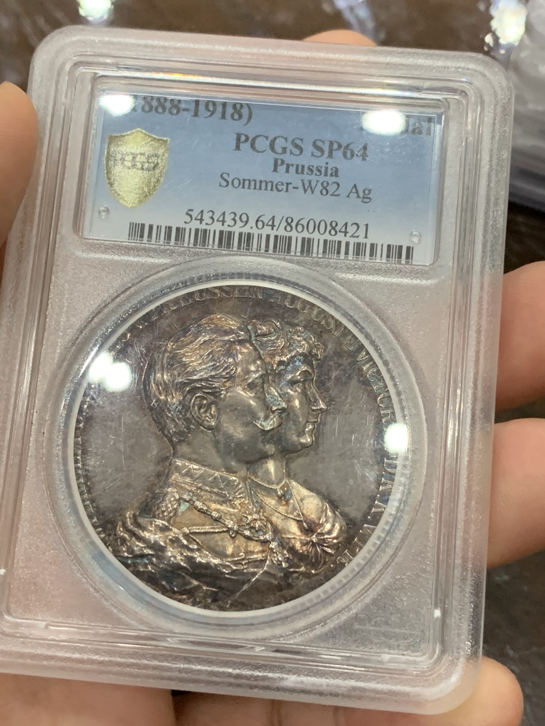 《竞宝斋》第106场-周日，周一 2场连拍（全场包邮） 冠军分PCGS SP64 德国普鲁士1888-1918年 威廉二世结婚纪念高浮雕大银章 五彩包浆 镜面底板 加厚盒装